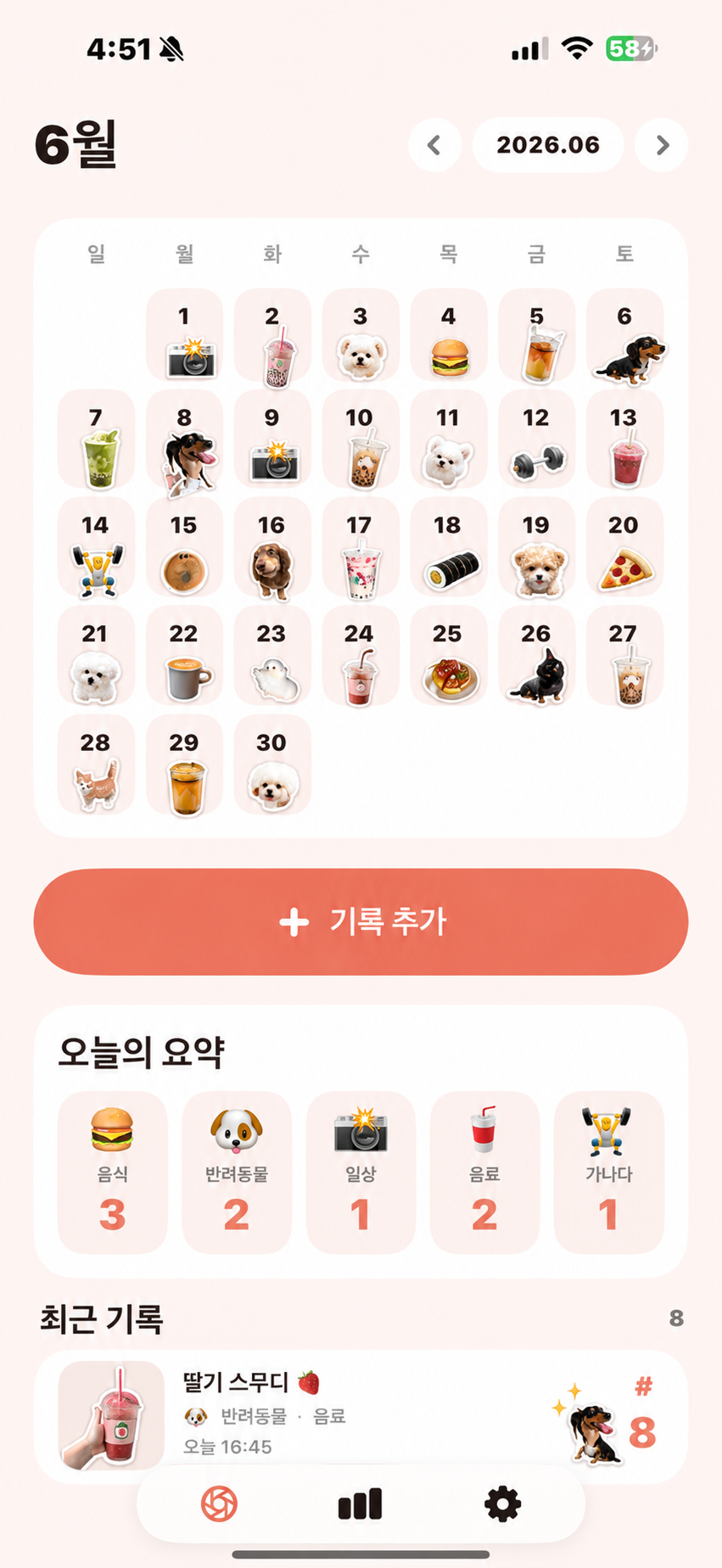 찹추 앱 6월 캘린더 화면 — 날짜마다 스티커 기록이 쌓인 모습